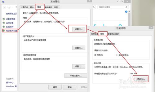 Win8開機啟動後要黑屏一會兒