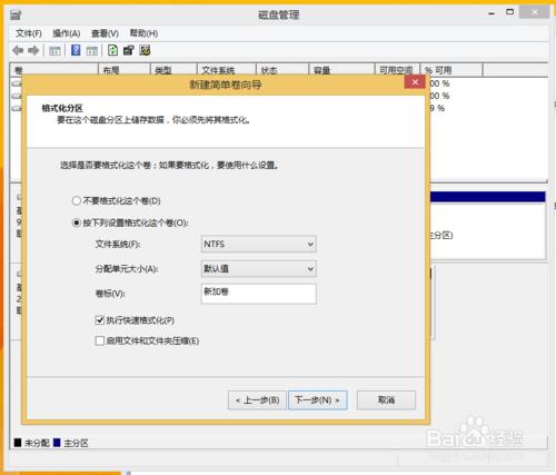 英特爾智慧響應技術加速系統：[1]HDD+SSD