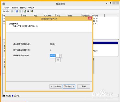 英特爾智慧響應技術加速系統：[1]HDD+SSD