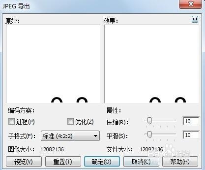 CoreldRAW編輯EXCEL中生成的圖及匯出圖片