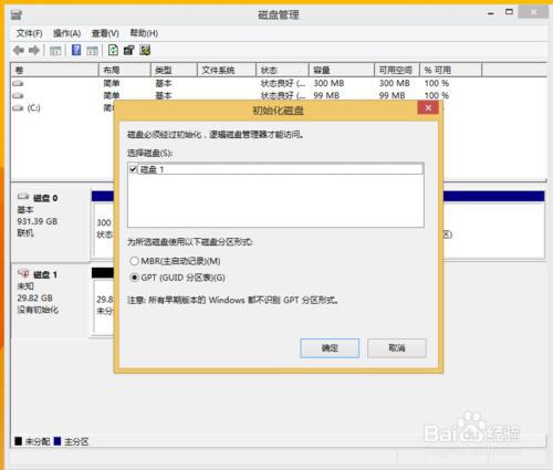 英特爾智慧響應技術加速系統：[1]HDD+SSD