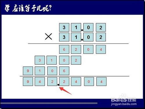 怎樣指導學生解沒有一個數字的謎題？