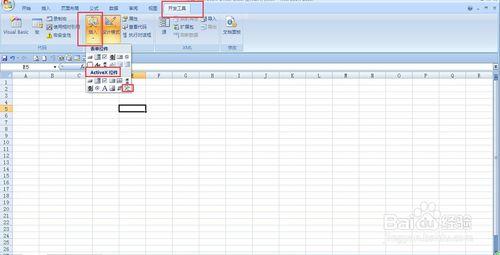 用excel製作條形碼