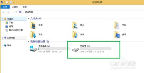 英特爾智慧響應技術加速系統：[1]HDD+SSD