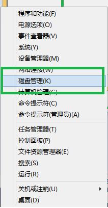 英特爾智慧響應技術加速系統：[1]HDD+SSD