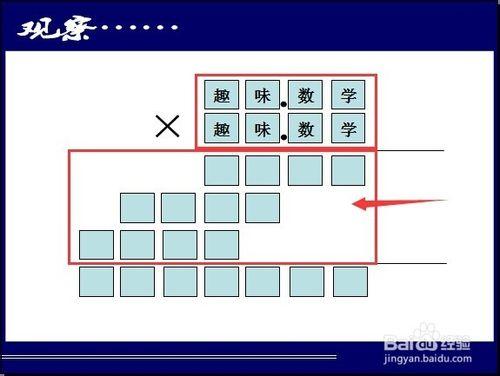 怎樣指導學生解沒有一個數字的謎題？