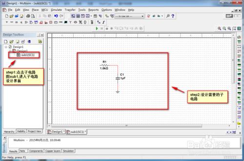 Multisim建立子電路圖