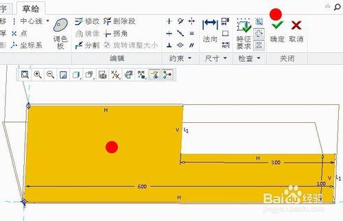 PROE中怎樣建立加工座標系？