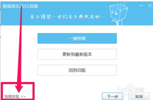 WIN10怎麼不借助第三方工具解除安裝軟體？