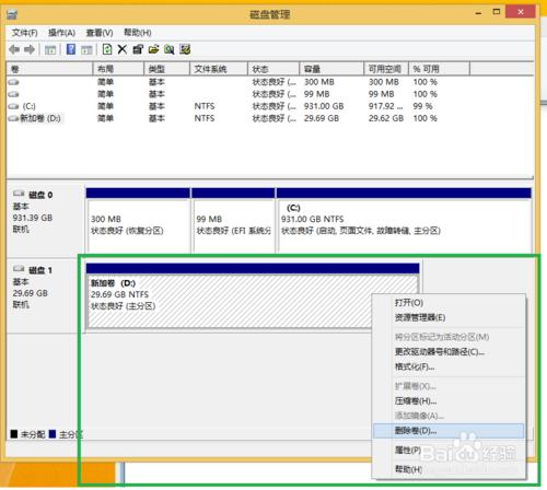 英特爾智慧響應技術加速系統：[1]HDD+SSD