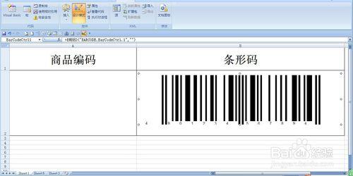 用excel製作條形碼