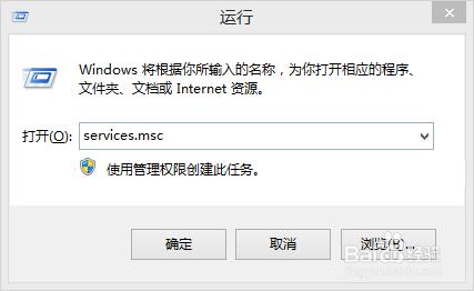 Win8開機啟動後要黑屏一會兒