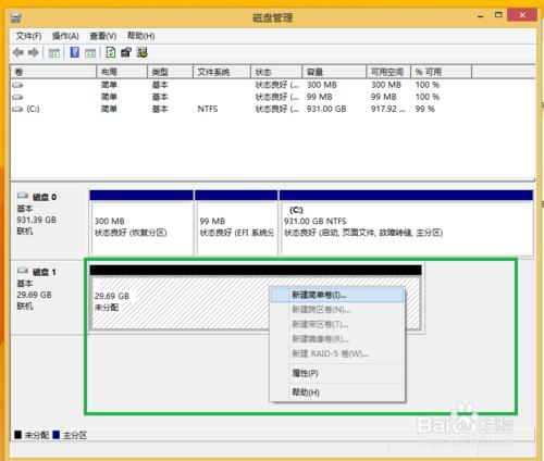 英特爾智慧響應技術加速系統：[1]HDD+SSD