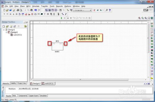 Multisim建立子電路圖