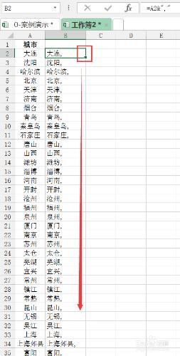 Excel多行單元格內容合併為一(以特定符號分隔)