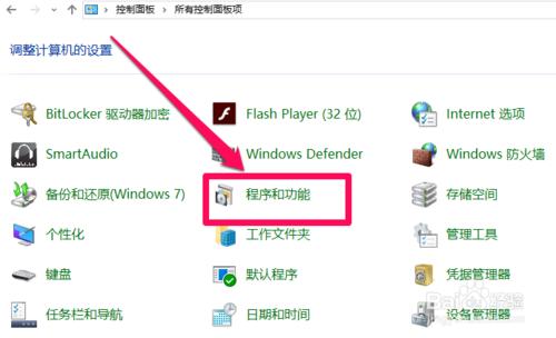 WIN10怎麼不借助第三方工具解除安裝軟體？