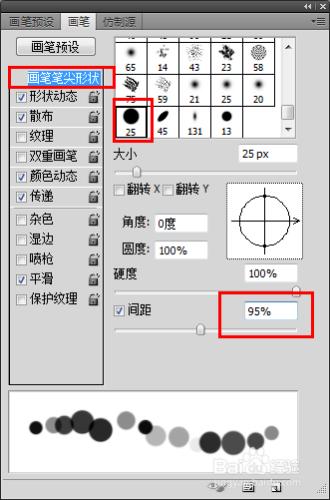 怎麼用ps製作朦朧彩色小光斑字？