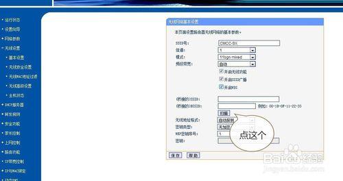 開啟wds是什麼意思