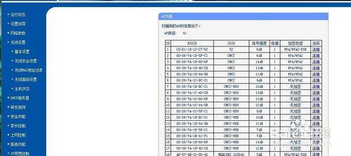 開啟wds是什麼意思