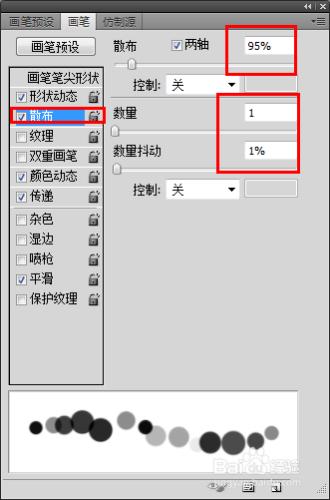 怎麼用ps製作朦朧彩色小光斑字？