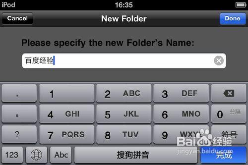 【數碼】iphone全能pdf閱讀器怎麼用