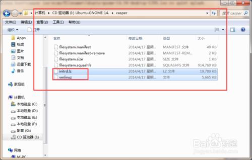 Windows 7下硬碟安裝Ubuntu14.04雙系統的方法