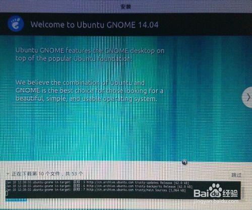 Windows 7下硬碟安裝Ubuntu14.04雙系統的方法