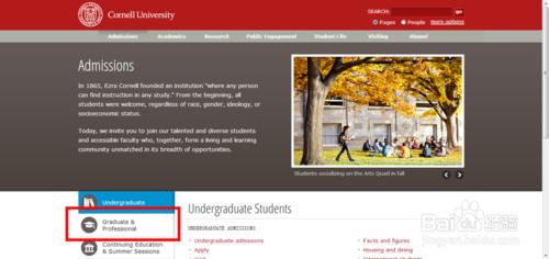網上申請美國研究生：[9]康奈爾大學