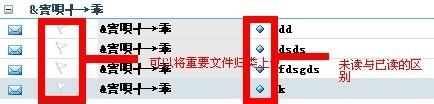 Foxmail郵箱檔案的基本操作