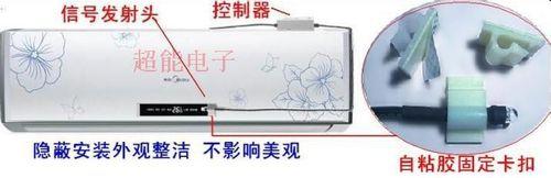 關於超能電子WN03萬能空調來電自啟動器兩種用法