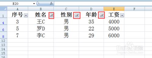 Excel2007如何顯示全部篩選資料