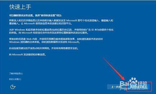 大白菜筆記本裝win10專業版教程