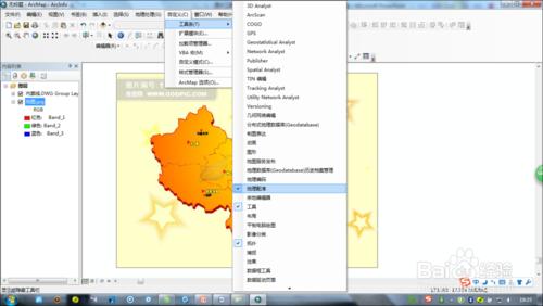 arcgis中柵格資料的地理配準