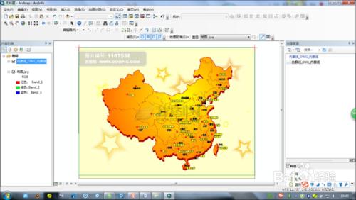 arcgis中柵格資料的地理配準