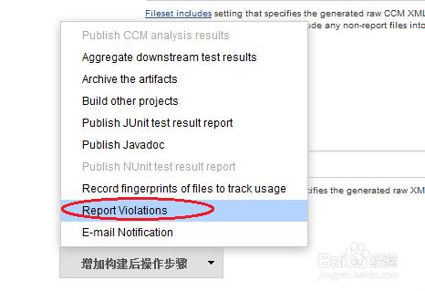 Jenkins整合Fxcop外掛