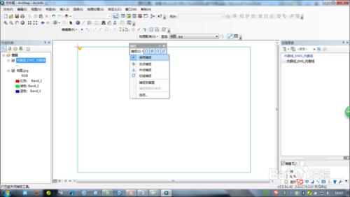 arcgis中柵格資料的地理配準