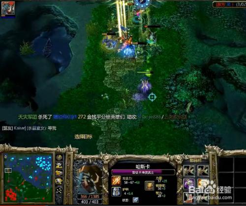 dota神靈武士——中期打團