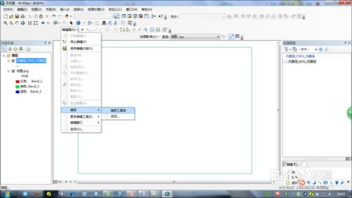 arcgis中柵格資料的地理配準