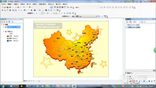 arcgis中柵格資料的地理配準