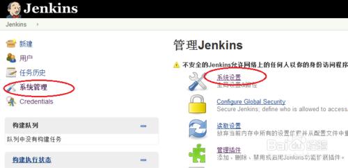 Jenkins整合Fxcop外掛