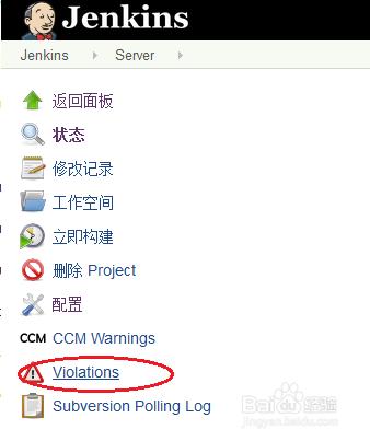 Jenkins整合Fxcop外掛