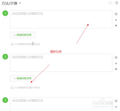 用手機如何寫經驗切換電腦模式，閱讀經驗有圖