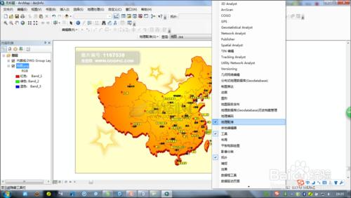 arcgis中柵格資料的地理配準