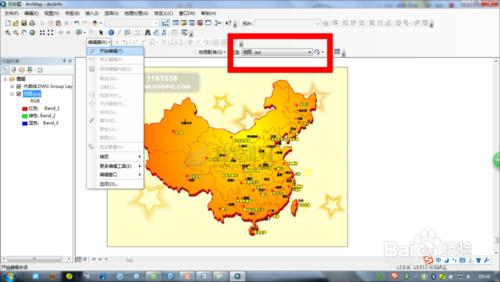 arcgis中柵格資料的地理配準