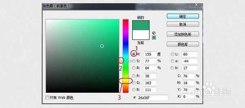 關於PPT配色的小技巧