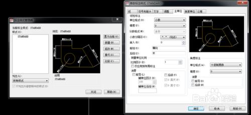 Auto CAD與天正CAD：[1]新增標註的前後綴