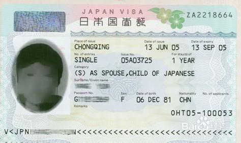 如何辦理日本簽證（流程篇）