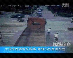 大貨車和小客車