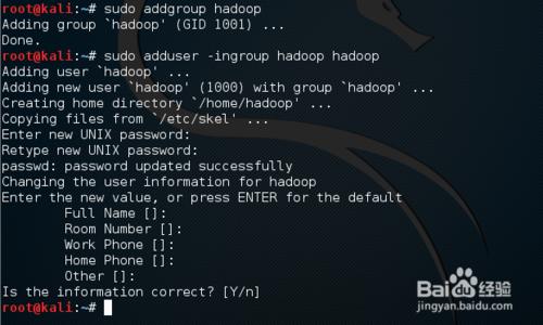 Kali2.0環境下安裝Hadoop-2.7.1-單機版