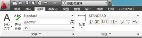 Auto CAD與天正CAD：[1]新增標註的前後綴